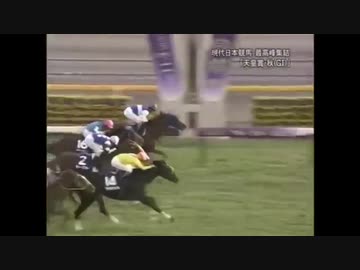 ゆっくり日本競馬史part27【牝馬の時代編】