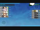 【艦これ 2019秋】E1 八駆見参！バリ島沖海戦 - 戦力ゲージ１（破壊）【進撃！第二次作戦「南方作戦」】