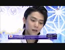【NBC実況】羽生結弦 2019 NHK杯 FS