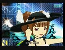 アケマス真とやよいで『THE IDOLM@STER』その４