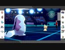 【ポケモン剣盾】まったりランクバトルinガラル 16【ヌオー】