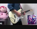 【Guilty Kiss】Phantom Rocket Adventure　ギター　弾いてみた【ラブライブ！サンシャイン!!】