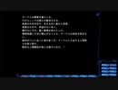 この不可逆の時に抗い続けるRewrite実況プレイ184
