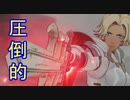 【FE風花雪月実況part13】最強武器《英雄の遺産》現る