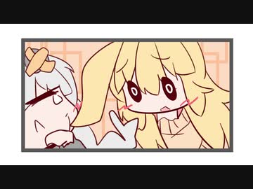 ボイロふぉーちゅん☆『きずまきオー！ホリック』