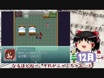 【音ゲーRPG】吾輩は兎である を遊んでみる。その6【ゆっくり実況】