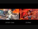 【高画質】ステラステージ・ミリシタで「アクセルレーション」MV比較
