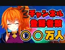 まさかの超人気YouTuber！？【サイコロサイコ -第四の出目-】#2