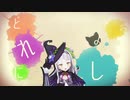 【MMD】シティライツ【紫咲シオン】