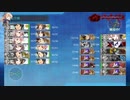【艦これ】19秋イベ　Ｅ４－２甲　ラストダンス