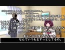 【VOICEROID劇場】Mountain　10話【ゆっくり劇場】