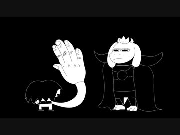 UnderWears - Normal Ending (SPOILERS)