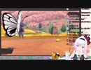 バチュルにふいうちをくらうカルロ・ピノ様