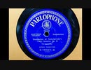 チャイコフスキー_ヴァイオリン協奏曲_フーベルマン