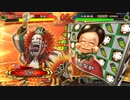【征覇王】聖獣戦姫619【三国志大戦】