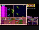 【SFC】作戦指示に従うアースライト MAP20 後編【せん光！バッカニア砲！】
