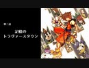 【KHRe:COM】きりたんは忘却の城を進むようです。part.2【VOICEROID実況】
