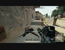 短めなHighlight