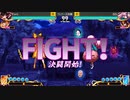 第7回東方憑依華全国大会ウィナーズ決勝 Forti(霊夢) vs EEL(こころ)