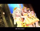 Sun! High! Gold!　MV