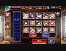 【加護あり】リシェルテちゃん最終与ダメージ204万で覚醒シーフ級の魔王第3形態を倒してみた【千年戦争アイギス】