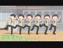 【MMDおそ松さん】ツイまとめ☆次男・長男・カタカナ松・数字松・全松【子供時代＆高校生の六つ子】