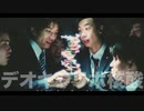 ニッポンノD・N・A！（ニッポンノD・T・M！miiiiix）-BEYOOOOONDS