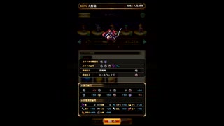 【ロマサガRS】殿下の挑戦Part.7「秘密特訓 Romancing - 斬 ・激 - 」