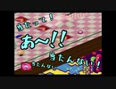 【実況】カービィボウルを攻略したい！EXGOLD part4-1