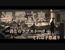 【ニコカラ】Pretender《ヒゲダン》アコギVerガイドメロあり+6
