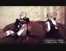 【MMD刀剣乱舞】夢遊病者は此岸にて【2r式南泉・長義】
