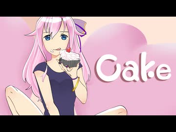 cake / 闇音レンリ
