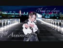【なみかり】 踊れオーケストラ 踊ってみた 【7周年】