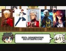 【FGO】誰にも知られてない無限の剣製 詠唱解説【Fate/Grand Order】【Fate/stay night】【プリヤ】【Fate/EXTRA】【衛宮士郎】【エミヤ】【美遊兄】【ゆっくり解説】