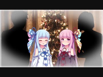 琴葉葵と迷子のクリスマス【VOICEROID劇場】