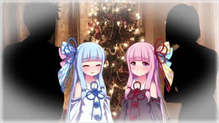 琴葉葵と迷子のクリスマス【VOICEROID劇場】