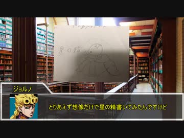 【クトゥルフ神話TRPG】ネームレス・カルト　part6【実卓リプレイ】