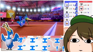 【ポケモン剣盾】ガラル地方ドタバタ対戦記 Part1【ゆっくり実況】