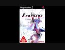 2002年02月28日　ゲーム　ゼノサーガ エピソードI　エンディング　「Kokoro」（Joanne Hogg）