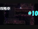 【MO Astay】ドット絵風の2D謎解きアクションするスライム #10