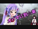 ちょっとそこまでぶらり旅　2018年9月　美山ノブ撮りキャンプ
