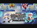 【第六猟兵野球】第一試合：虚露チームｖｓ西川チーム【パワプロ】
