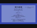 【人i力】詰め合わせ【шrшrd】