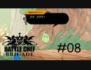 日本語喋れる審査員でお願いします[Battle Chef Brigade Deluxe]#8
