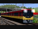 【RailSim】PV#4