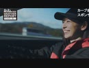 #04:肱川あらしを追え / ADVANCED WEATHER REPORT (2019-11-30)