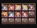この世界、全ての願い #スズナリチャレンジ イベユニ