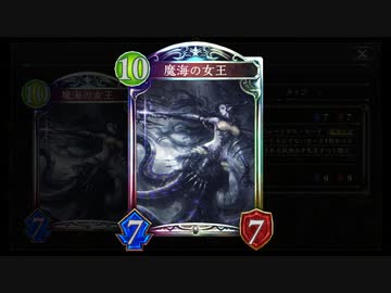 【シャドバ】あの〝魔海ジェネアンリ〟が〝3枚だけで先６OTK〟できるようになって帰ってきたぞおおおおおおおおおおおおおお！！【シャドウバース/ Shadowverse】