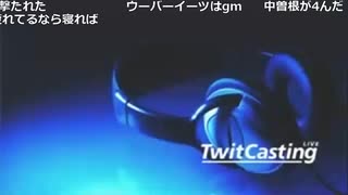 【ツイキャス】もこう『動画準備中』1/3【2019/11/30】
