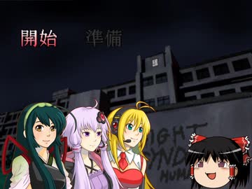 ボイロ３人娘のトワイライトシンドローム９－前